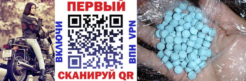 АМФЕТАМИН Premium  Купить где  Троицк 