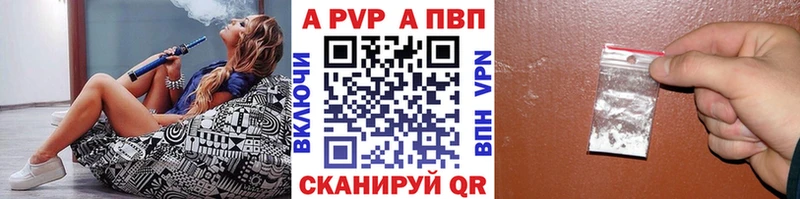 A PVP СК КРИС  Купить  Троицк 