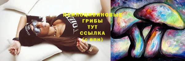 марки nbome Каменск-Шахтинский