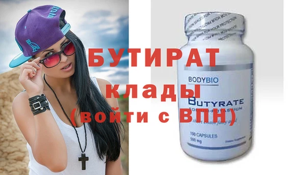 не бодяженный Каменка