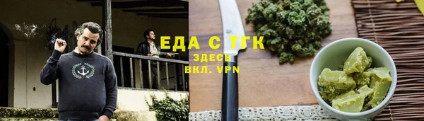 марки nbome Каменск-Шахтинский