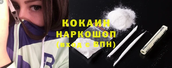 не бодяженный Каменка