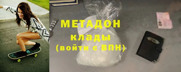 марки nbome Каменск-Шахтинский