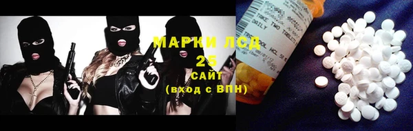 марки nbome Каменск-Шахтинский