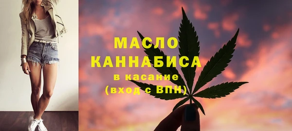 марки nbome Каменск-Шахтинский