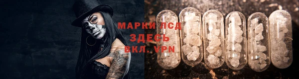 марки nbome Каменск-Шахтинский