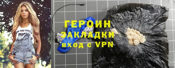 марки nbome Каменск-Шахтинский