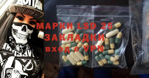 марки nbome Каменск-Шахтинский