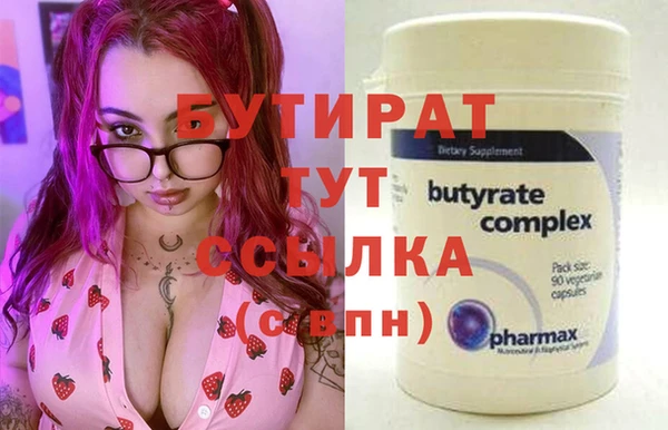 марки nbome Каменск-Шахтинский