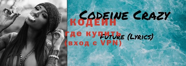не бодяженный Каменка