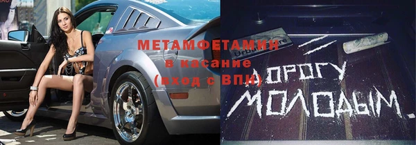 марки nbome Каменск-Шахтинский