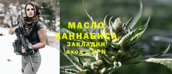 марки nbome Каменск-Шахтинский