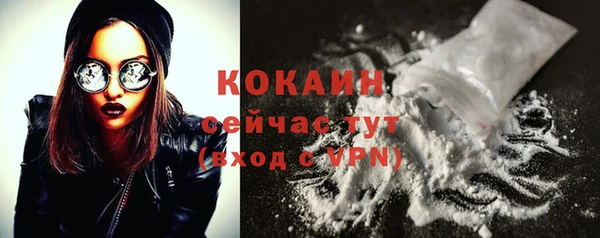 марки nbome Каменск-Шахтинский