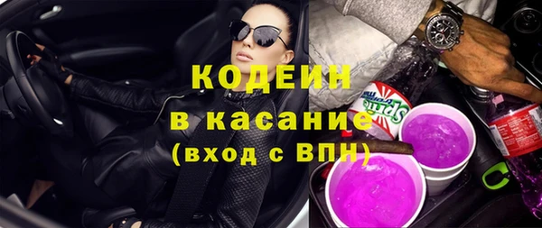 не бодяженный Каменка