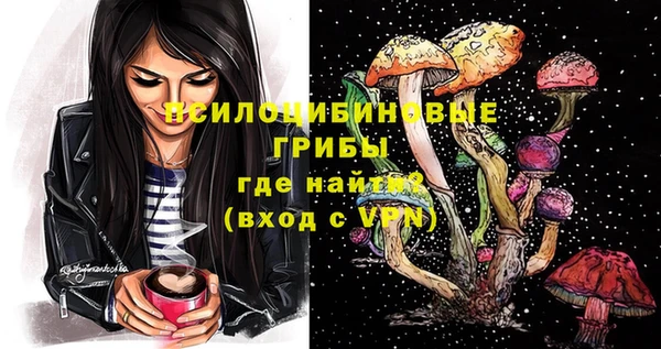 марки nbome Каменск-Шахтинский