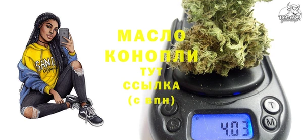 марки nbome Каменск-Шахтинский
