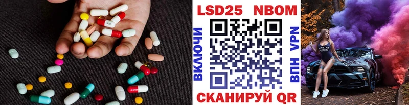 Купить закладки  Троицк  LSD-25 экстази кислота 