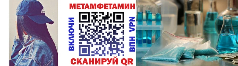 Купить закладки  Троицк  МЕТАМФЕТАМИН винт 
